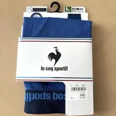 le coq sportif ボクサーブリーフ L 前閉じ成型
