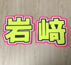 ayu様 リクエスト 2点 まとめ商品