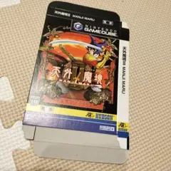 ゲームキューブ非売品スリープ