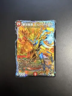 2025年最新】モルトドリームの人気アイテム - メルカリ