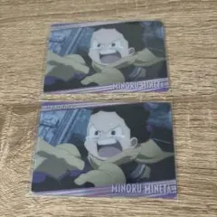 僕のヒーローアカデミア　峰田実