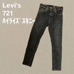 Levi's 721 ハイライズスキニー