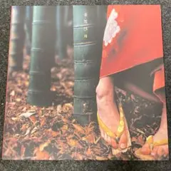 オリジナル1STプレス】すずめのティアーズ（LP）和モノ和物レア