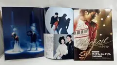 ￼Michael Special Booklet 2冊セットりくりゅう×マイケル