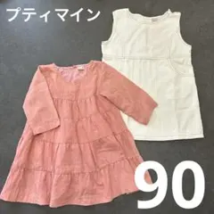 【まとめ】プティマイン　ワンピース　春　ピンク　白