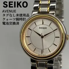タグ無し未使用 SEIKO セイコーアベニュー ブレス型クォーツ時計 電池交換済のサムネイル