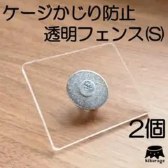 そら様 リクエスト 2点 まとめ商品