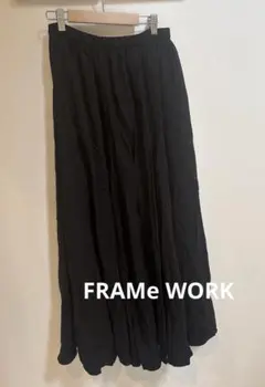 FRAMeWORK ギャザーマキシスカート