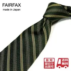 【超美品】FAIRFAX ネクタイ 日本製 ハンドメイド ストライプ柄 グリーン