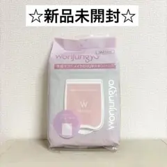 【新品未開封】ウォンジョンヨ モイストアップレディスキンパック 50枚入