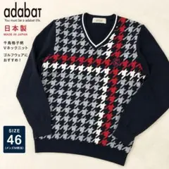 adabat 千鳥格子 Vネックニット セーター ゴルフ 日本製 46のサムネイル