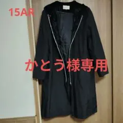 黒 フード付きコート 15AR