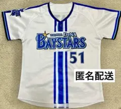 2025年最新】宮崎敏郎 ユニフォームの人気アイテム - メルカリ