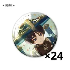 2025年最新】原神 放浪者 缶バッジの人気アイテム - メルカリ