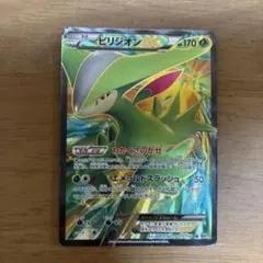 ビリジオンEX SR BW9 メガロキャノン 077/076 - メルカリ