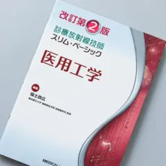 Item thumbnail for item 44b717a9-e254-414d-8986-232476e74932