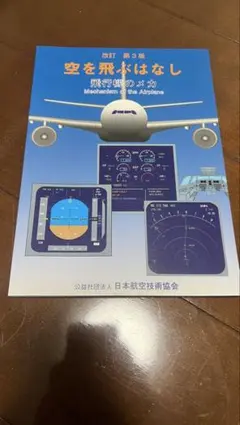 Item thumbnail for item 5fec1c8f-e1bf-4f2a-b920-af81c9e22f22