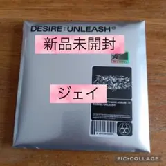 新品未開封　ENHYPEN　ENGENE ver　ジェイ