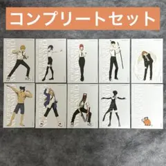 チェンソーマン ベースヤードトーキョー　特典　全10種