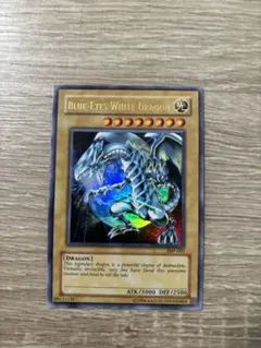 遊戯王カード　ブルーアイズホワイトドラゴン　ウルトラレア　JMP-001