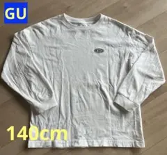 GU キッズ 長袖カットソー 140サイズ Tシャツ ホワイトのサムネイル