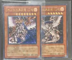 デジモンカードゲーム デュークモン ベルゼブモンブラストモード 2013