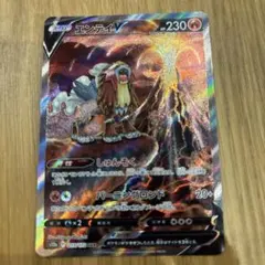 値下げ中！エンテイV SAR S12a VSTAR