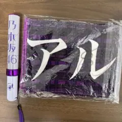 2026年最新】中西アルノ 直筆の人気アイテム - メルカリ