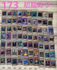 遊戯王　初期　カード　まとめ売り　ブラックマジシャンガール