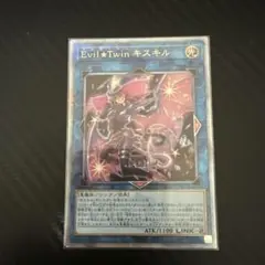遊戯王　Evil★Twin キスキルとリィラアジア版25thシーク 遊戯王 Evil☆Twins キスキル・リィラ 25thシークレットレア