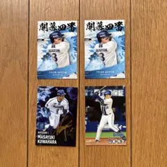 プロ野球チップス　横浜DeNA
