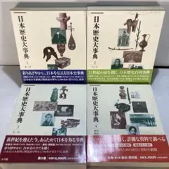 明治 時代 日露 戦争 写真帖 1~4迄 満州 支那 上海 軍人 日本軍 資料