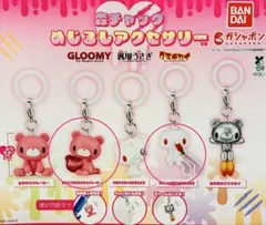 森チャック グルーミーめじるしアクセサリー 3種セット - メルカリ