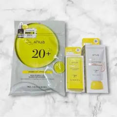 Anua Vita C 日焼け止め　下地　パック　ビタミン3点セット