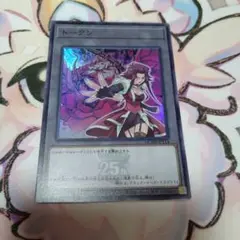 PSA10 遊戯王 ブラックローズドラゴン 十六夜アキ トークン シークレット 遊戯王 ブラックローズドラゴン 十六夜アキ スーパーレア