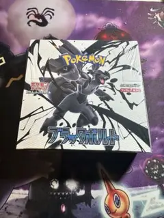 ポケモンカード ブラックボルト 新品未開封 シュリンク付