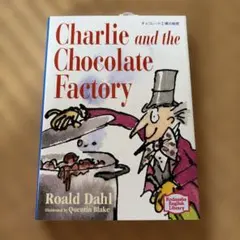 Charlie and the Chocolate Factory 講談社