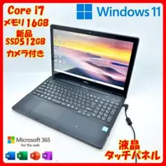富士通 ノートパソコン Corei7 新品SSD Windows11 A72 - メルカリ