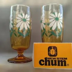 SOGAGLASS chum たんぽぽ　グラス 2個セット