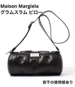 Maison Margiela Glam Slam マルジェラ グラムスラムのサムネイル