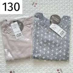 新品 130 petit main オーガニック フリル衿 長袖Tシャツ ２枚①