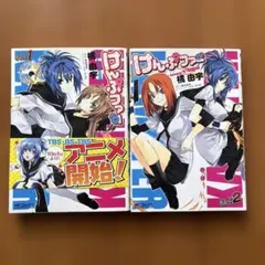 2026年最新】けんぷファー 巻の人気アイテム - メルカリ