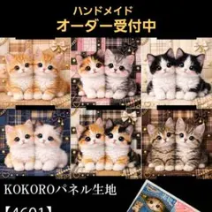ハンドメイド オーダー受付ページ ♡習字わんこ パネル♡ - メルカリ