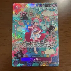 2026年最新】シュガー sr spの人気アイテム - メルカリ