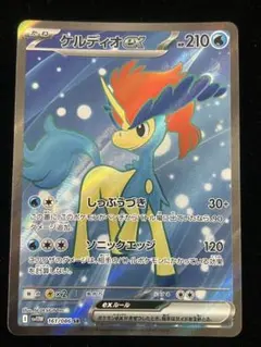 2025年最新】ポケカ ケルディオEXの人気アイテム - メルカリ