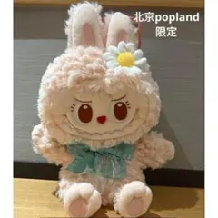popland限定 mokoko 第一世代 モココ キーホルダー6 - メルカリ