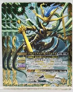 2026年最新】バトスピ アルティメット・セイリュービの人気アイテム