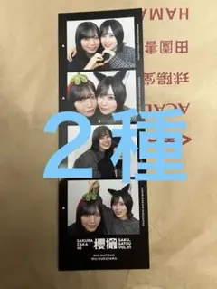 solo様 リクエスト 2点 まとめ商品