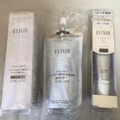 資生堂エリクシール　薬用化粧水 詰め替え用　乳液　3点　新品