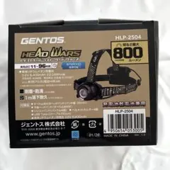 GENTOS HEAD WARS HLP-2504 ヘッドライトのサムネイル